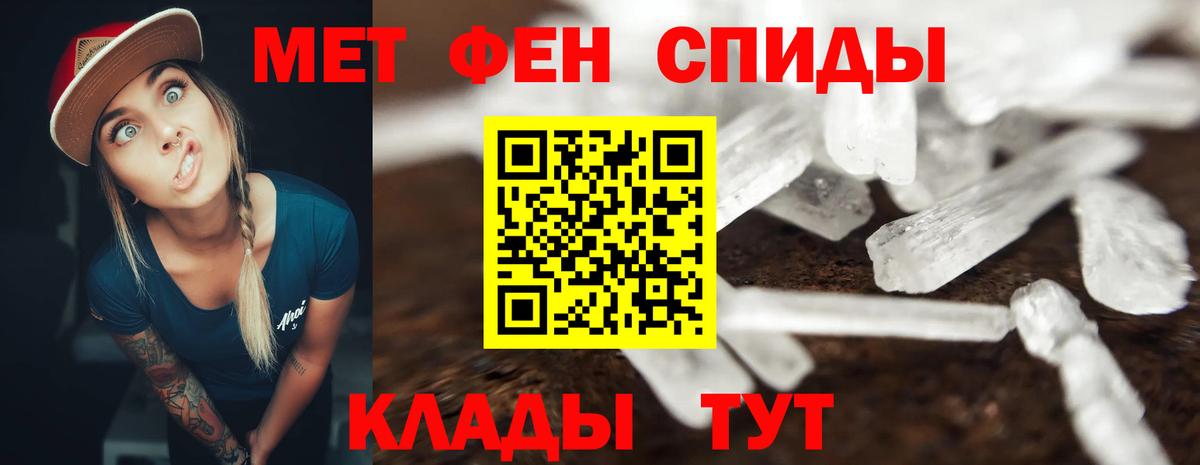 АМФЕТАМИН  Amphetamine VHQ  Вход с VPN  АМФЕТАМИН  Красноармейск 