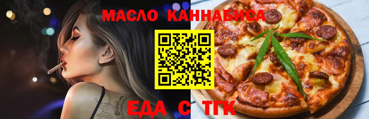 ГАШИШ  Красноармейск  Меф кристаллы  Вход с VPN  МАРИХУАНА 