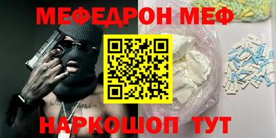 первитин Канаш