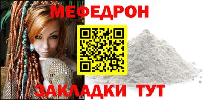 спайс Камышлов