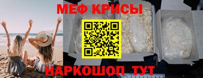 спайс Камышлов