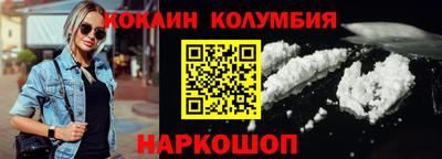 спайс Камышлов