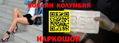 первитин Канаш