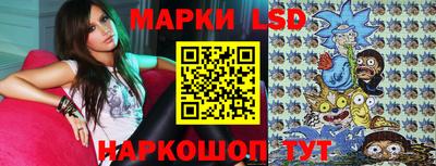 спайс Камышлов