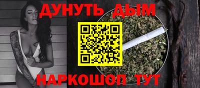 спайс Камышлов