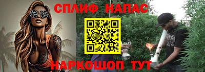 первитин Канаш