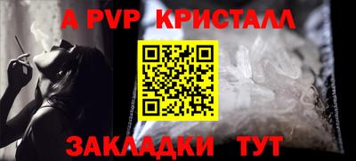 спайс Камышлов
