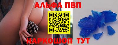 спайс Камышлов