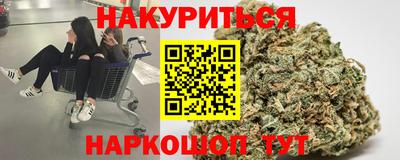 спайс Камышлов
