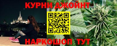 спайс Камышлов