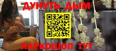 первитин Канаш