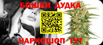 спайс Камышлов