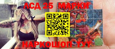 первитин Канаш