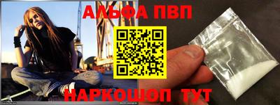 первитин Канаш