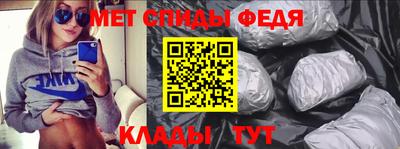 первитин Канаш