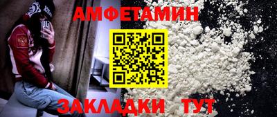 спайс Камышлов
