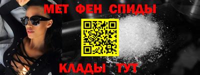 спайс Камышлов
