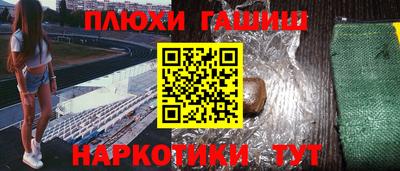 первитин Канаш