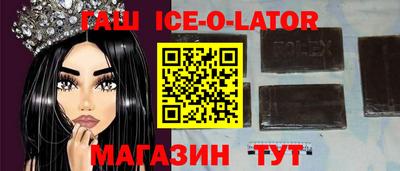 прущий лед Кандалакша
