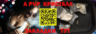 первитин Канаш