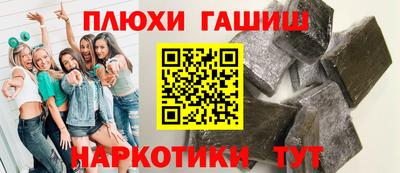 спайс Камышлов
