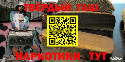 первитин Канаш
