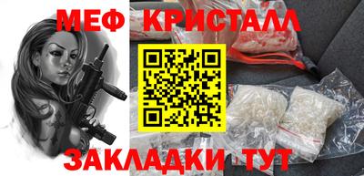 первитин Канаш