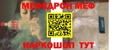 первитин Канаш