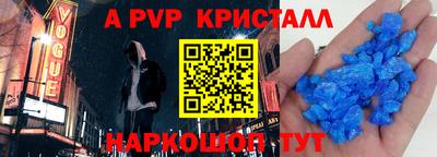 первитин Канаш