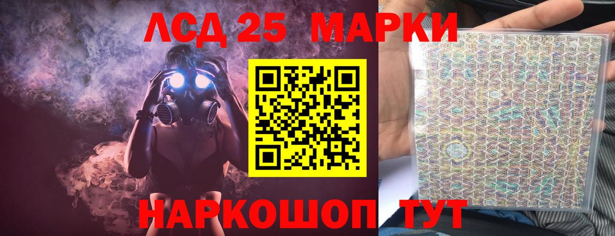 Красноармейск  LSD-25 экстази ecstasy  LSD-25 экстази кислота  blacksprut сайт  Вход с VPN 