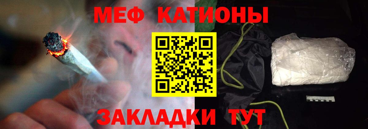 Меф  Меф mephedrone  Вход с VPN  Красноармейск  наркотики  Мефедрон кристаллы 