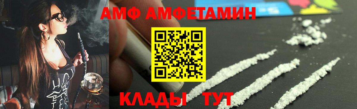 Метамфетамин Methamphetamine Красноармейск