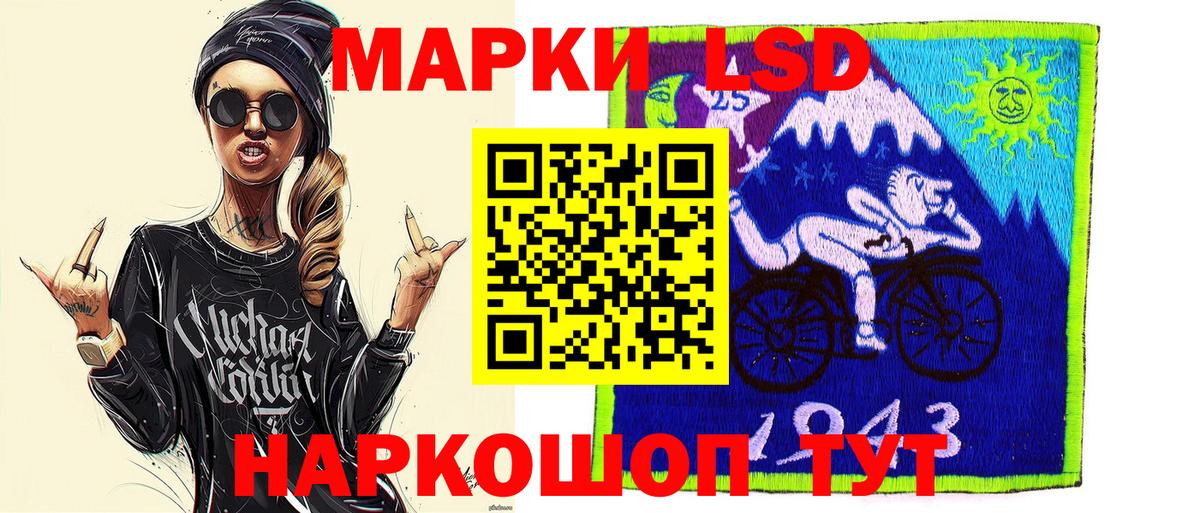 Марки N-bome 1500мкг  Вход с VPN  Красноармейск 