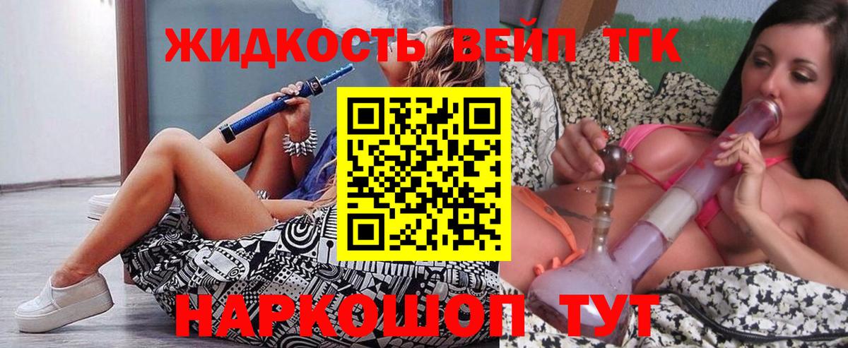 Каннабис Красноармейск