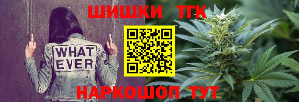 Канабис семена  Бошки марихуана White Widow  Красноармейск  Шишки марихуана THC 21%  МАРИХУАНА планчик  Вход с VPN 